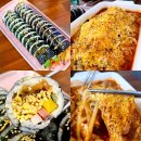 아빠김밥 이미지
