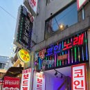 게임박스 부평점 이미지