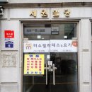 뚜레쥬르(풍림점) 네이버블로그