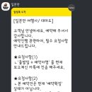 플라워호 이미지