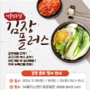 지역활성화센터 이미지