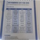 광안동물병원
