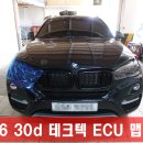 테크텍코리아 이미지