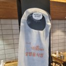 매봉로 | [화성/봉담]24시간 고아낸 깊은 맛, 아침식사 가능한 초동집 화성점 방문후기