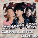 소마무브 | 울산 비보이 페스티벌 관람 후기! ( feat. 갬블러 크루 스틸, 킬, 고그, 네스코, 소마 )