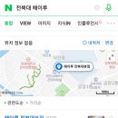 전주감자탕 이미지