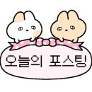 언제나봄 이미지