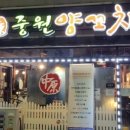 중원-128 이미지