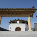 창건목장 이미지