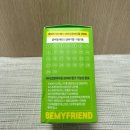 웅상프랜드 동물병원 | 비마이프렌드(BE MY FRIEND) 강아지·고양이 스틱형...추천, 데일리 어드밴스 마이크로바이옴 2000 후기