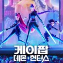 믿어주는 만큼 마음이 자라고 사회를 배우는 아이 | 김현수 교수님 강연, 우리 아이들은 안녕한가요?