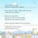 지금;여기서행복할것 이미지