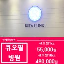 연세예쁨의원 이미지