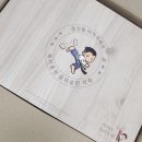 태권스토리 이미지