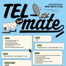 도쿄일렉트론코리아(주) 이미지