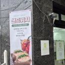 장아산로 128번길 | 인천 행사 회의 단체 도시락, 아름다운 한끼 인천점