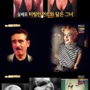 마릴린먼로