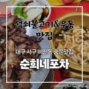 행복이용소