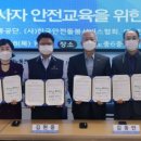 한국교통노동조합 이미지