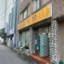 삼일카인테리어 이미지