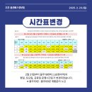 우미2차아파트경로당 이미지