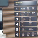 (버스)한전앞 이미지