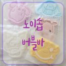 노이솝