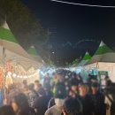 떠들썩