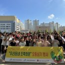 우리동네지역아동센터 이미지