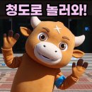 루 스테이 이미지