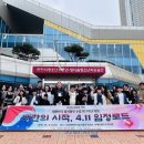 임정