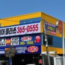 타이어클라쓰 이미지