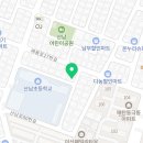 산남로90번길 1