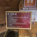 참숯가마찜질방 | 성산 제주참숯가마찜질방 후기: 힐링과 맛을 모두 잡은 완벽한 찜질방