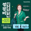 (주)게이트시스템 | [교육]온라인 영어도서관 리딩게이트 할인소식, 리딩게이트 활용방법