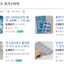 마시코월드 네이버블로그