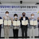 한국장애인고용공단 부산지역본부 네이버블로그