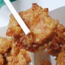 맛나요순살치킨