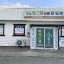 힐스템건강 이미지