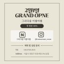 다룸헤어 - 달서구 | 다룸헤어