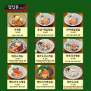 히메시야 - 종로구 창경궁로26길 40 | 히메시야