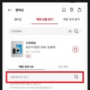 다이소 인천부평시장점 이미지