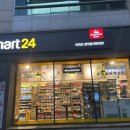 이마트24 대전탄방점 이미지