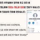 피싱스토리 이미지