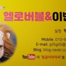 포곡초등학교(병설) 이미지