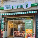 수원시 팔달구 창룡대로150번길 이미지