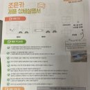 자동차 좋아하는 아이들을 위한! 키즈바래 종이자동차 조은컴퍼니 솔직후기:))