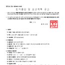 중로3-4호선 이미지