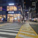 부산여행선물 &lt;삼진어묵 부산역광장점&gt; 내돈내산 어묵고로케