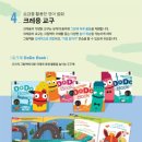 오렌영어